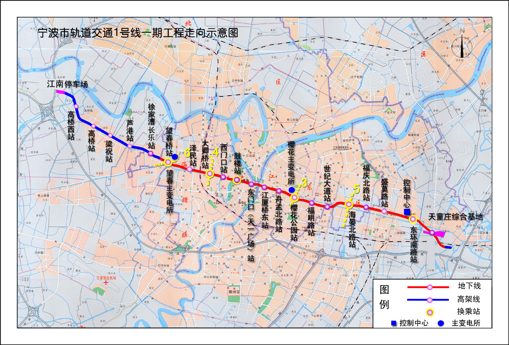 宁波市轨道交通1号线一期工程施工组织设计