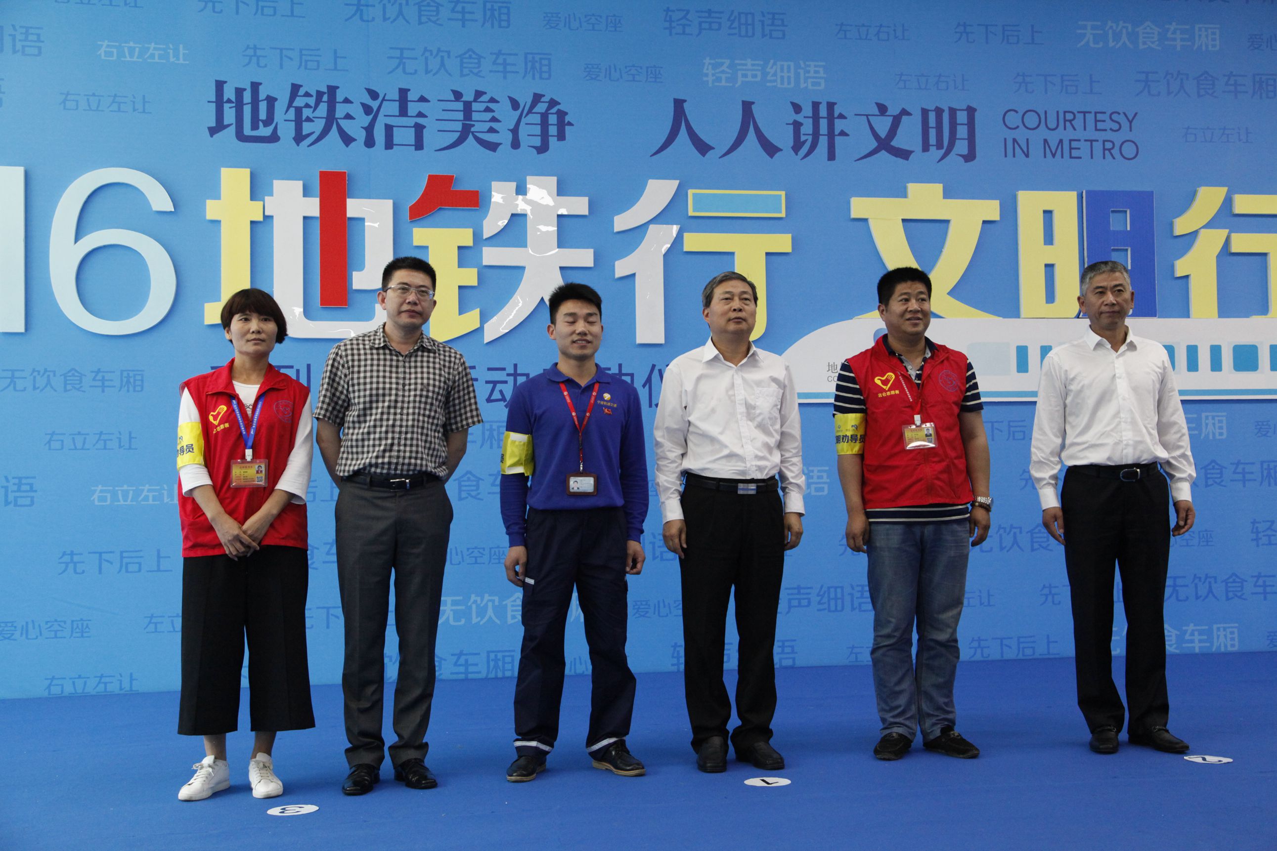 办主任李正平,指挥部(集团公司)党委书记,常务副总指挥,董事长尹文德