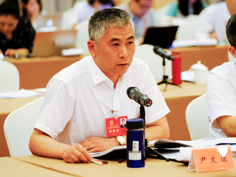 (尹文德在省十四次党代会上讨论审议省委报告)